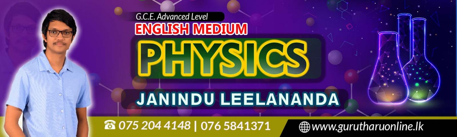 Janindu Leelananda - gurutharuonline.lk